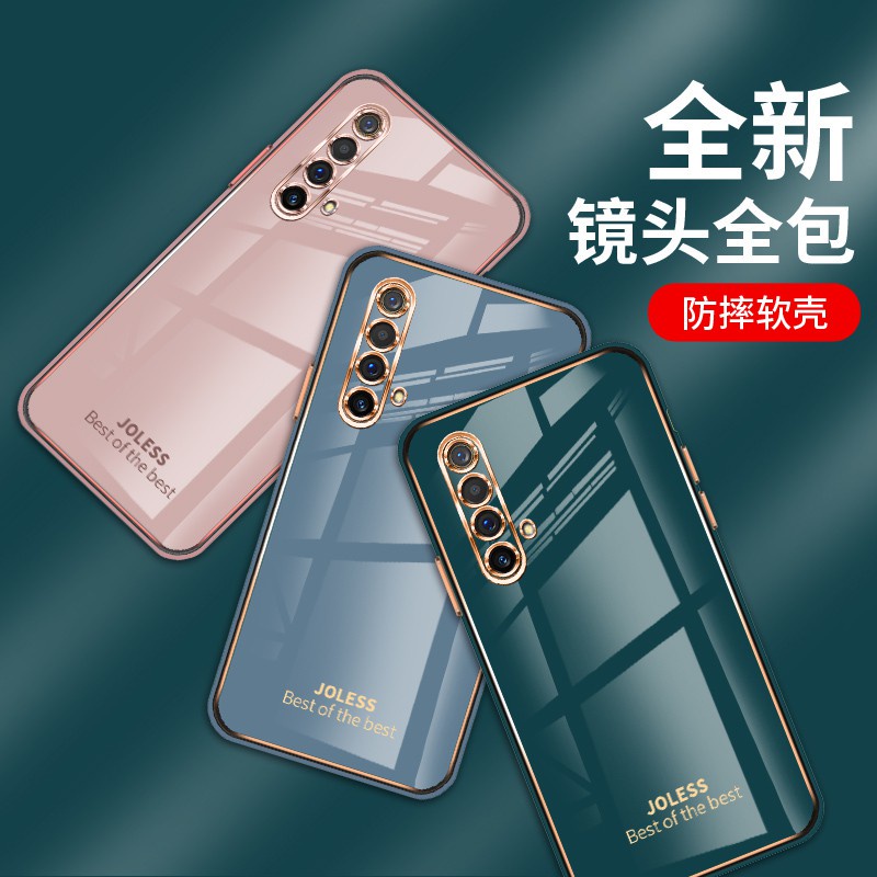 Realme X3手機殼 Realme X50手機殼 RealmeX3手機殼矽膠 RealmeX50保護殼電鍍【愛德】