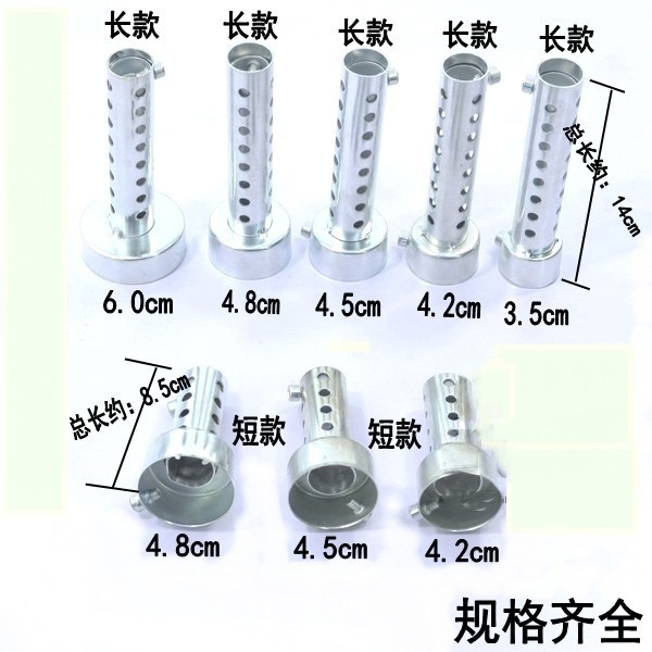 豬仔工坊~加長版排氣管專用消音塞買就送安裝小工具~音量可調尺寸眾多~一次購買2個免運