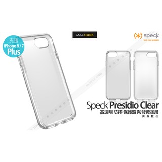 Speck Presidio Clear iPhone 8 Plus / 7 Plus 纖薄 透明 防摔 保護殼 公司貨