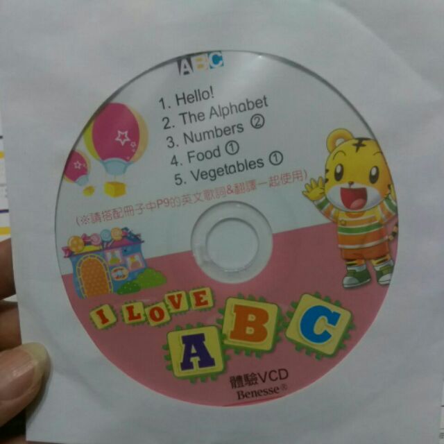 巧虎 I Love ABC 體驗VCD