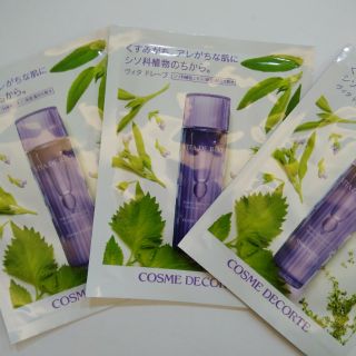 小菁美顏坊 COSME DECORTE /黛珂甦妍淨化前導液面膜10ml