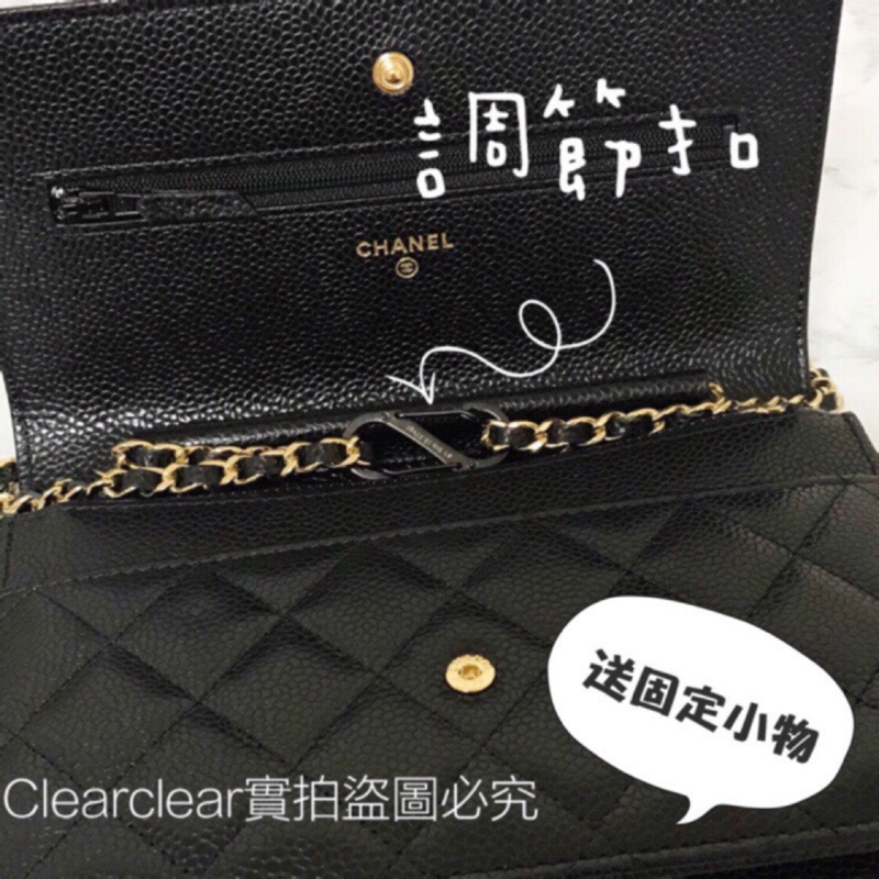 高仿錶專櫃同款高品質 經典 Woc調節扣 包包調節扣 鏈條調節釦 調節扣 適用ysl Gucci Lv Chanel品牌 I Ads Keyword 優惠推薦 21年10月