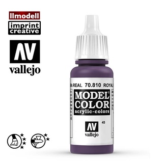 AV Vallejo 70810 皇家紫色 Royal Purple 模型漆鋼彈水性漆壓克力顏料
