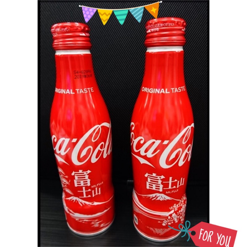 可口可樂 日本富士山限定鋁瓶（2瓶一組）