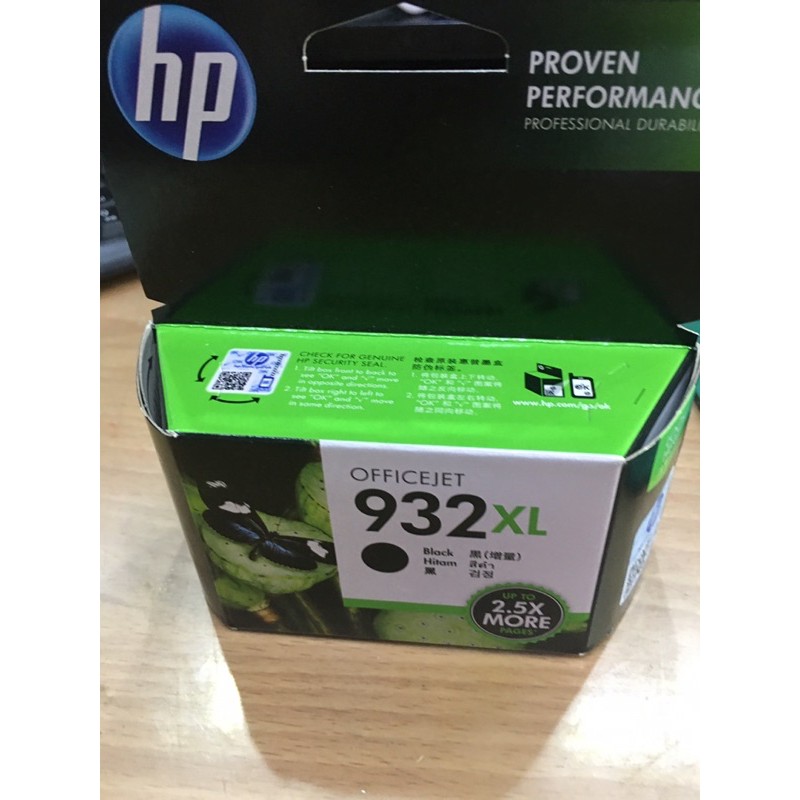 HP CN053AA (NO.932XL) 原廠黑色高容量墨水匣