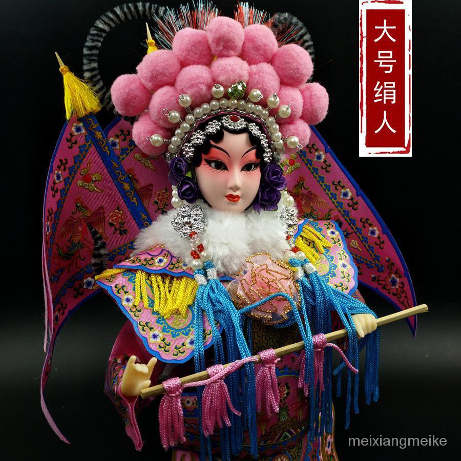 唐人坊娟人京劇臉譜擺件戲曲人物穆桂英絹人孫悟空人偶楊貴妃娃娃 蝦皮購物