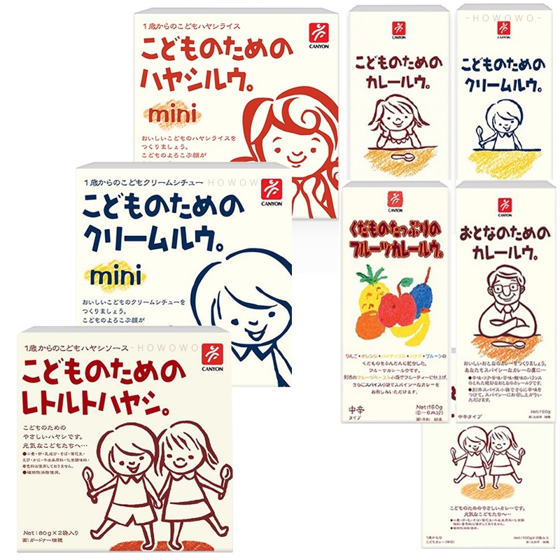 日本 CANYON 兒童咖哩塊 MINI 奶油咖哩塊 咖哩 燉菜湯塊 副食品 玉米濃湯 調理包 7007