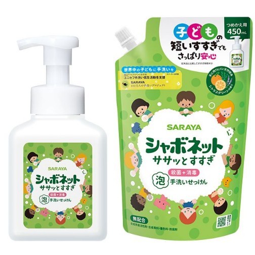 日本SARAYA泡沫式環保洗手乳全系列(250ML/450ML/800ML)