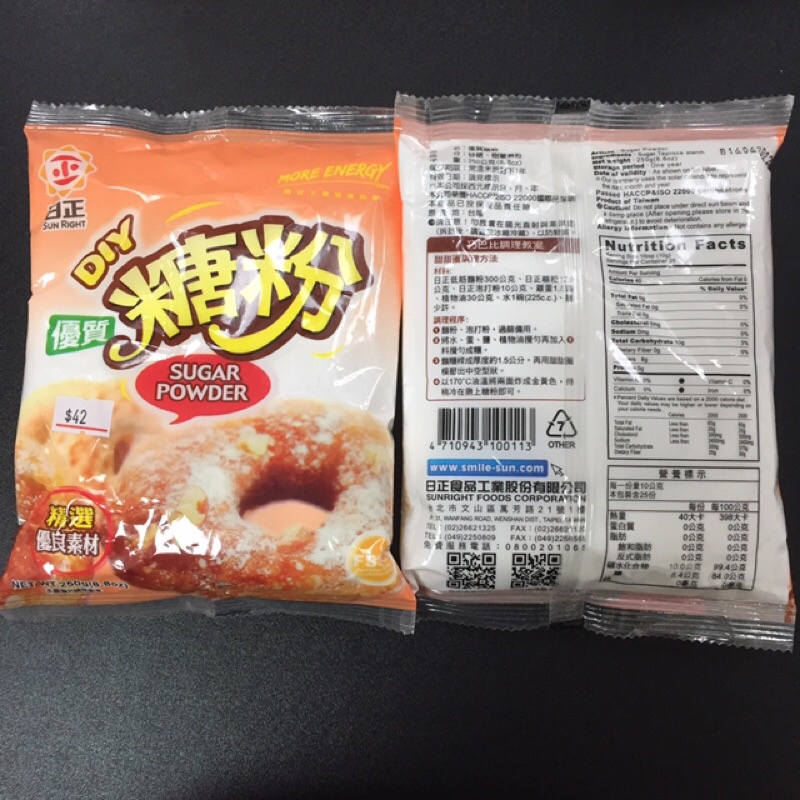 日正糖粉250g Ptt與dcard推薦網拍商品 2021年12月 飛比價格
