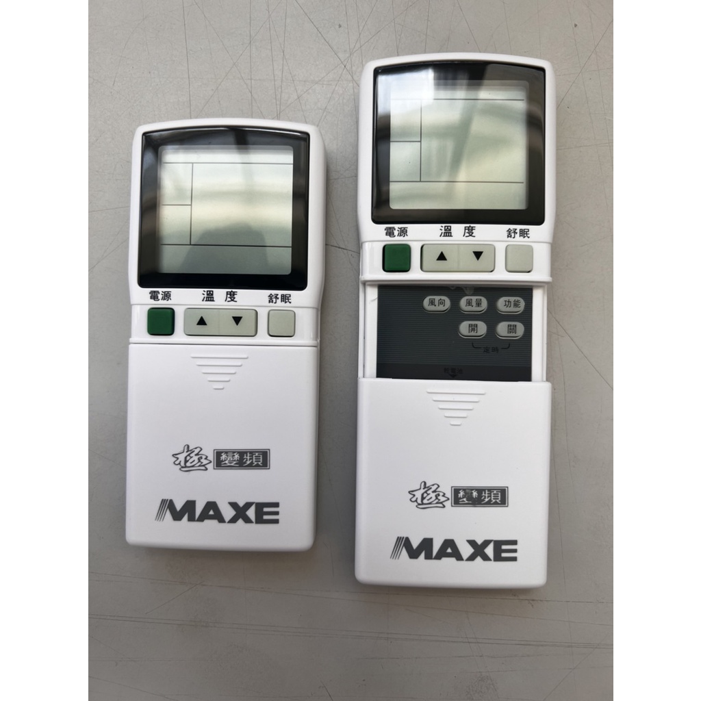 【MAXE/萬士益】原廠 RC-07 變頻冷暖.E系列 冷氣遙控器