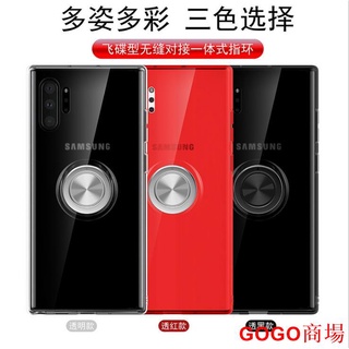 適用三星Note10 plus +手機殼透明note10保護套隱形磁吸支架車載.GOGO