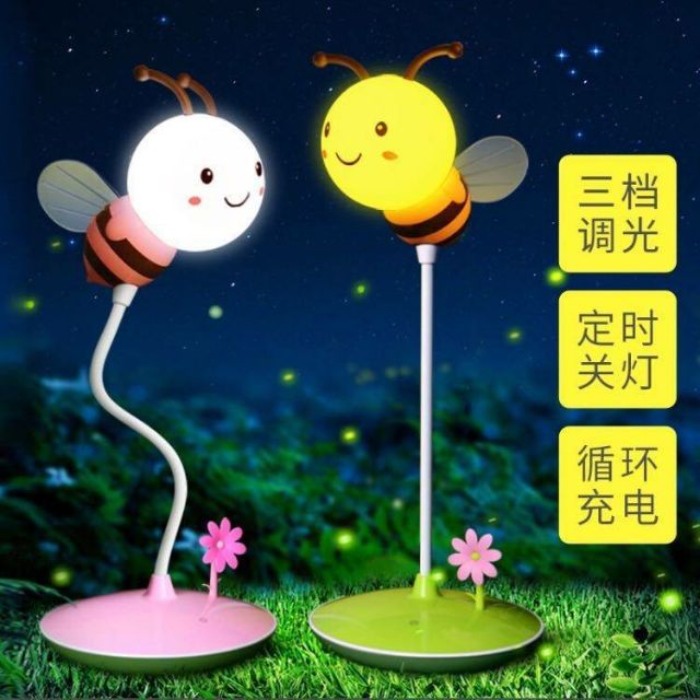 【現貨，當天出貨】USB充電觸摸3段調光卡通蜜蜂 枱燈 檯燈 小夜燈  顏色隨機