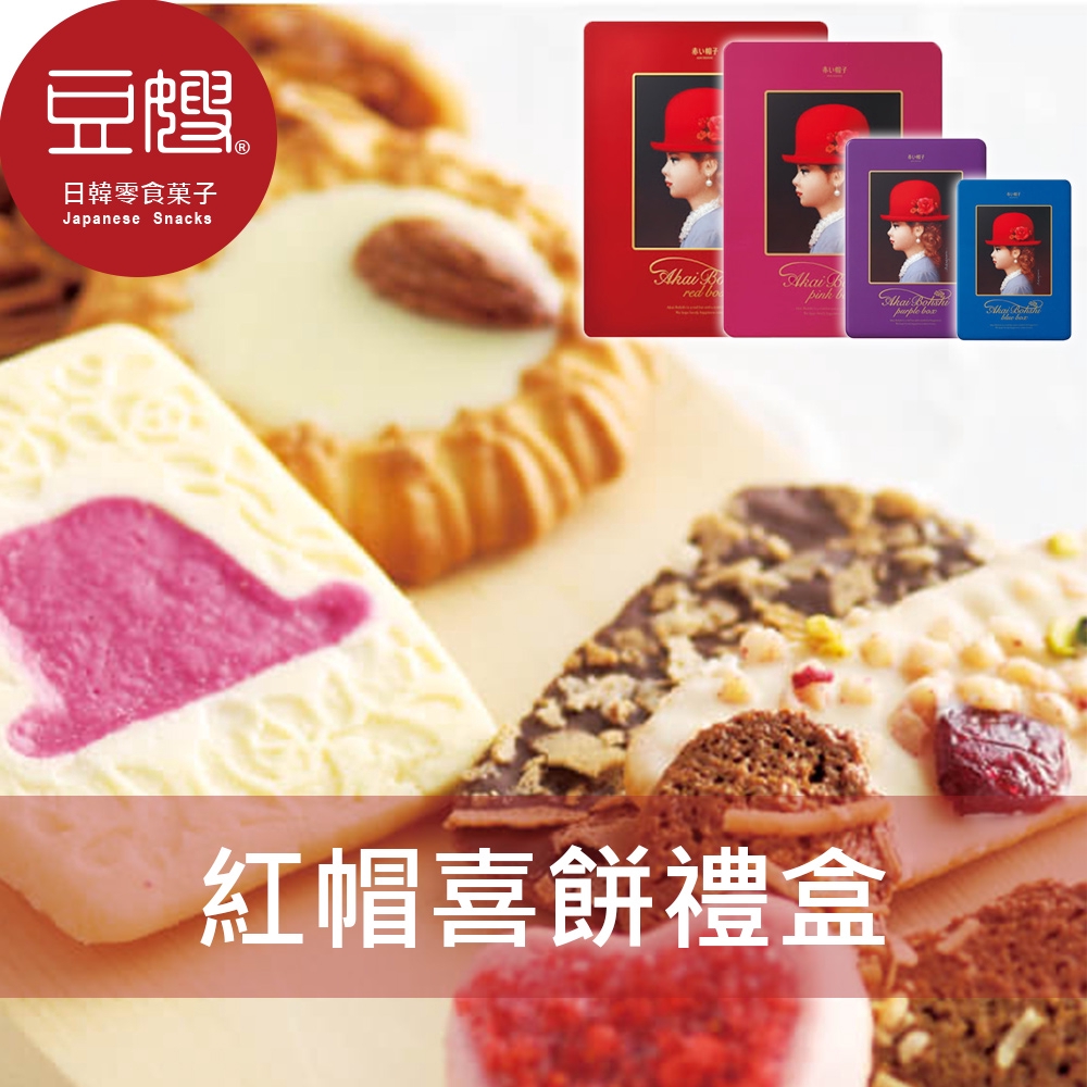 紅帽子喜餅的價格推薦 21年4月 比價比個夠biggo