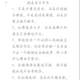 現貨 情書體勵志名言成人初高中男女學生練字帖楷書行楷硬筆描紅臨摹帖 蝦皮購物
