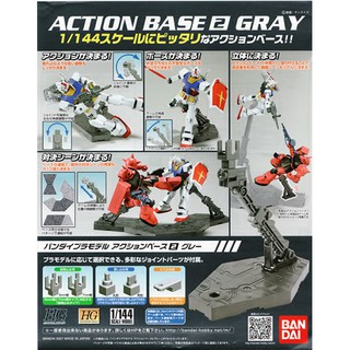 神通模型 鋼彈 BANDAI 1/144 RG HG 鋼彈腳架 通用型 (灰色)