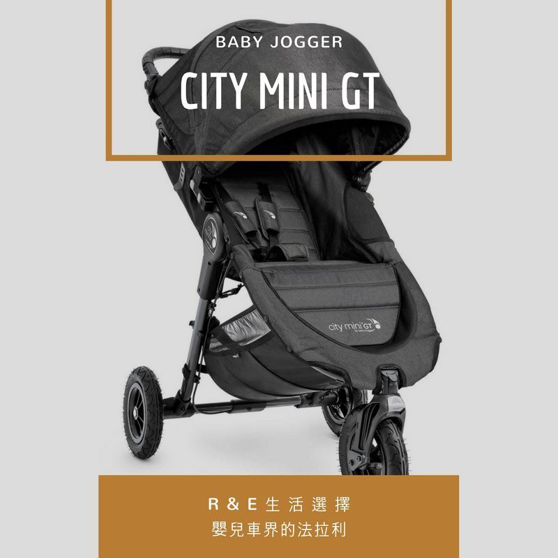 city mini city tour