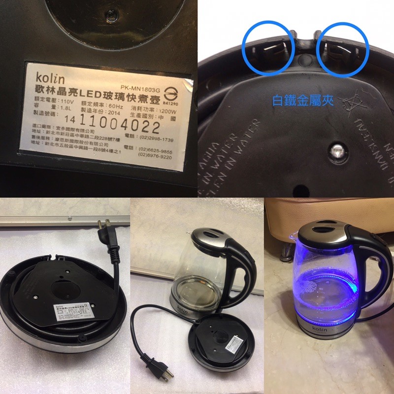 二手快煮壺的價格推薦 21年8月 比價比個夠biggo