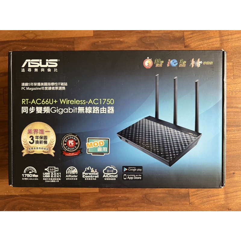 RT-AC66U+ Wireless-AC1750 同步雙頻Gigabit無線路由器