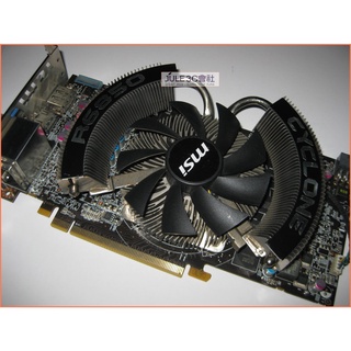 JULE 3C會社-微星MSI R6850 Cyclone 1GD5 PE/OC HD6850/1G/PCIE 顯示卡