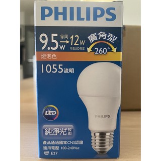 PHILIPS philips 9.5W LED燈泡 廣角型 1055流明Warm white