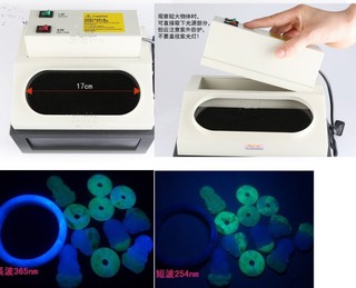 鑑定翡翠B貨紫外線燈箱 紫外螢光燈紫外燈螢光儀 珠寶玉石翡翠紫光 暗箱矽鋅礦短波長波螢光反應 玉石灌膠
