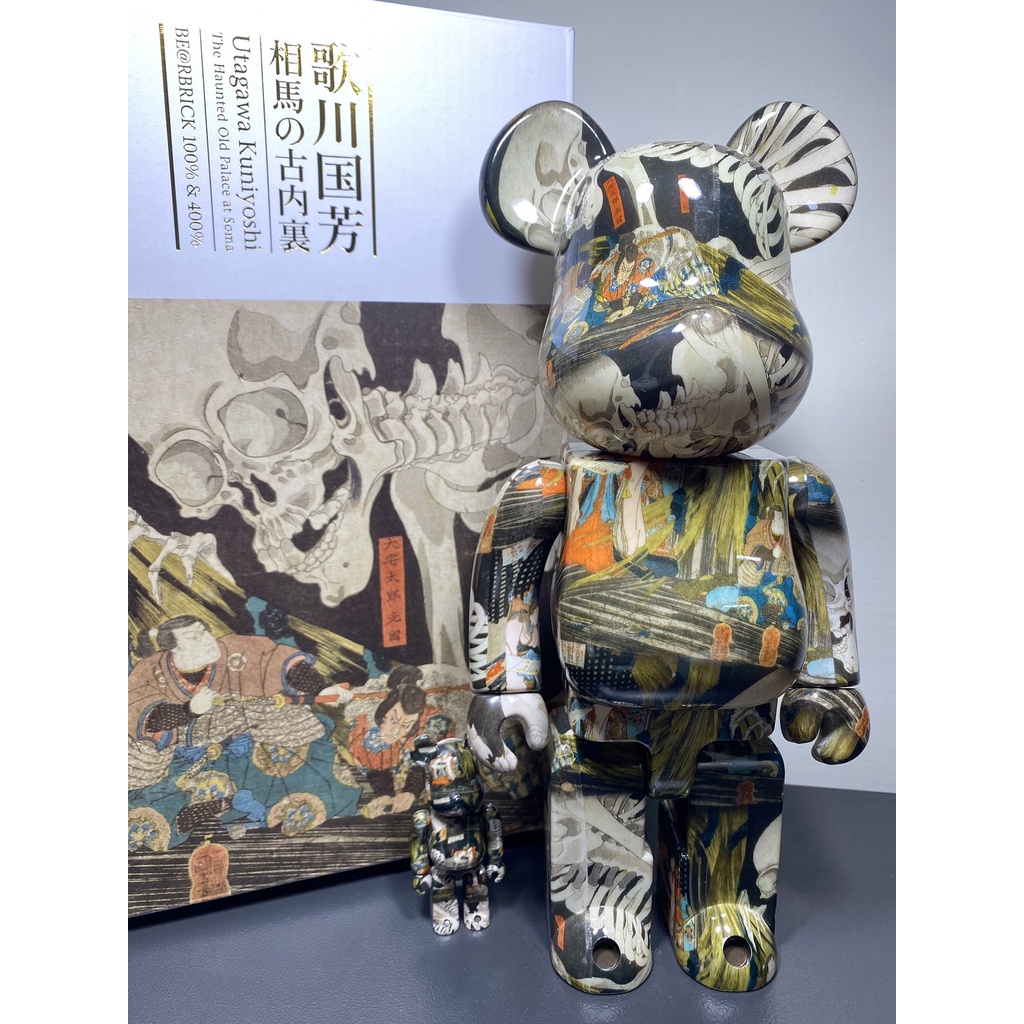 BE@RBRICK 歌川国芳「相馬の古内裏」100% & 400%