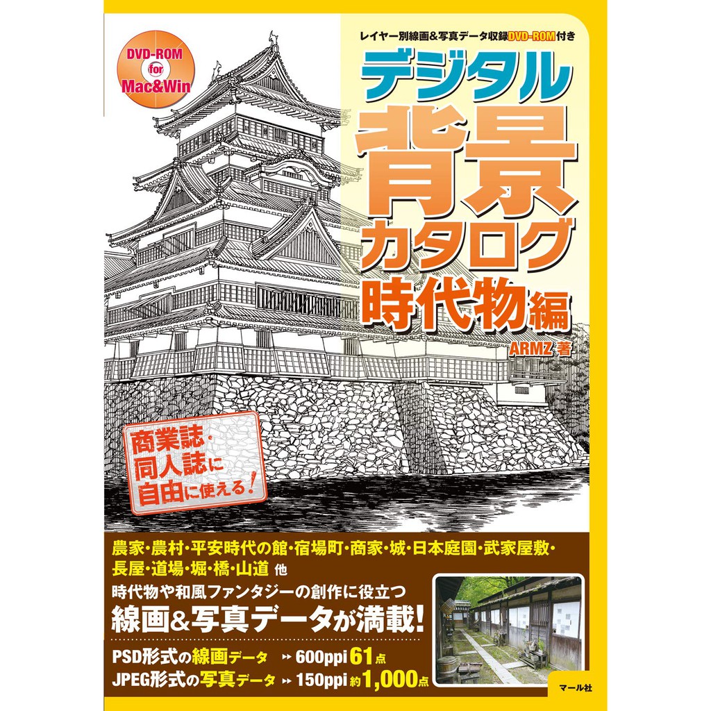 現貨供應中 數位背景目錄時代物編 蝦皮購物