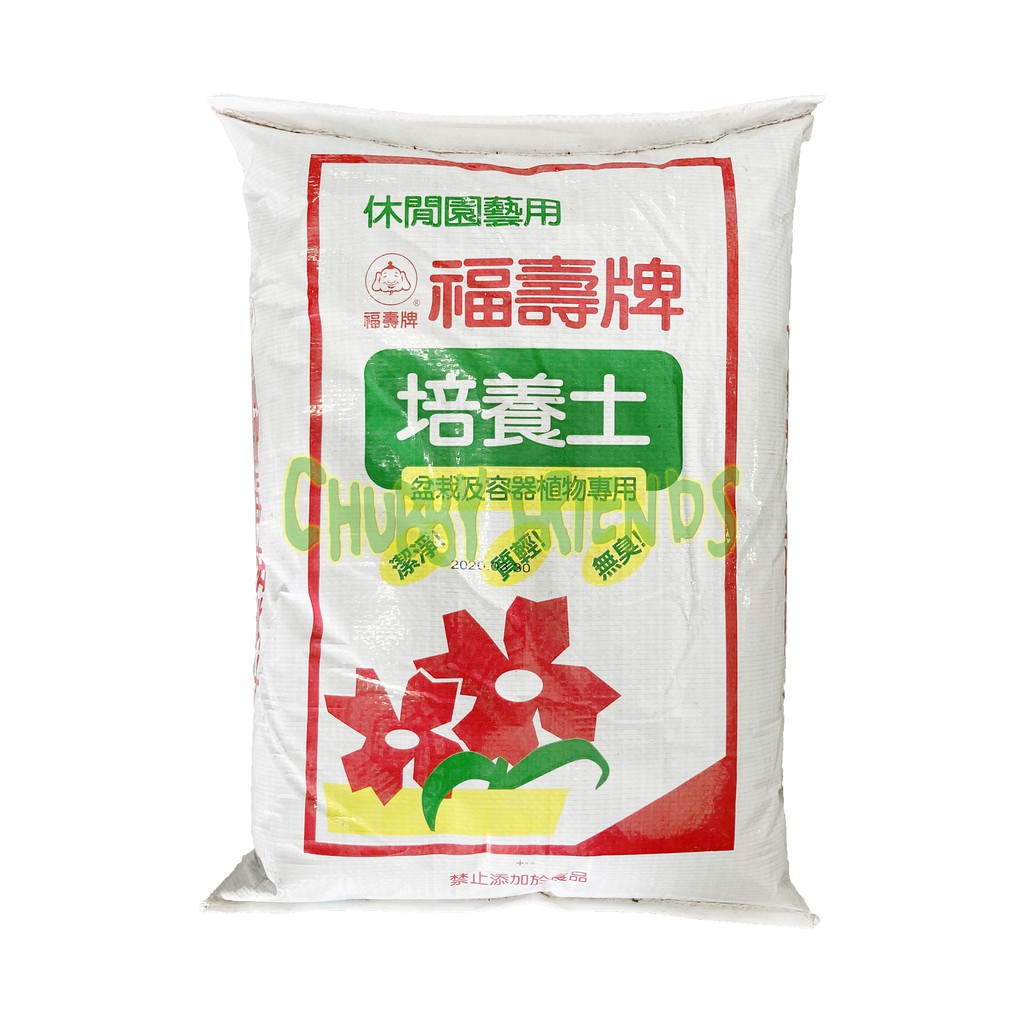 肉肉朋友 福壽牌培養土有機質栽培介質25l 蝦皮購物