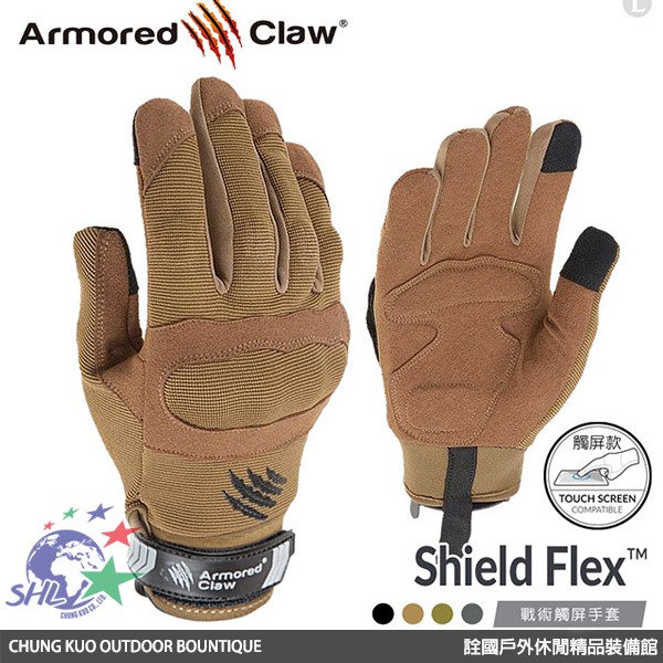 Armored Claw Shield Flex 戰術觸屏手套 / 四色可選 / 可觸屏【詮國】