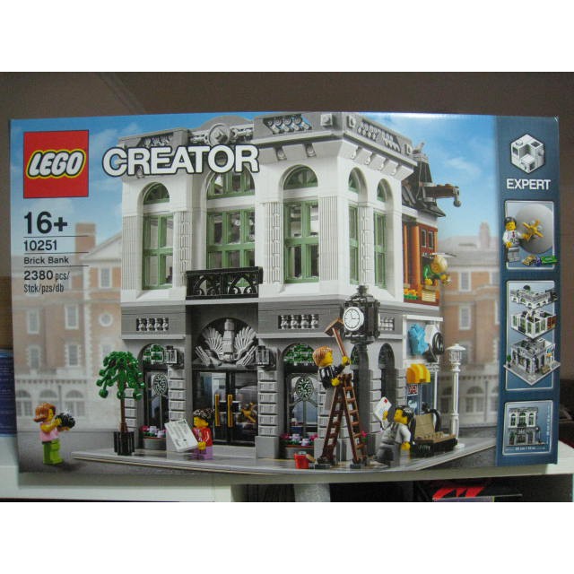 全新未拆 樂高 LEGO 10251 Brick Bank 磚塊銀行