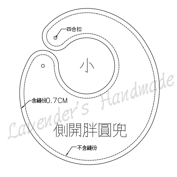 側開扣胖圓兜紙型 圍兜紙型版型 口水巾紙型版型 0 1歲 及 1 3歲適用 蝦皮購物