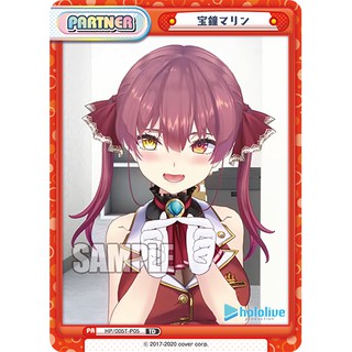 【米樂不思蜀貓咪桌遊】HP/005T-P05 TD 寶鐘瑪琳 三期生 Hololive Rebirth Reバース