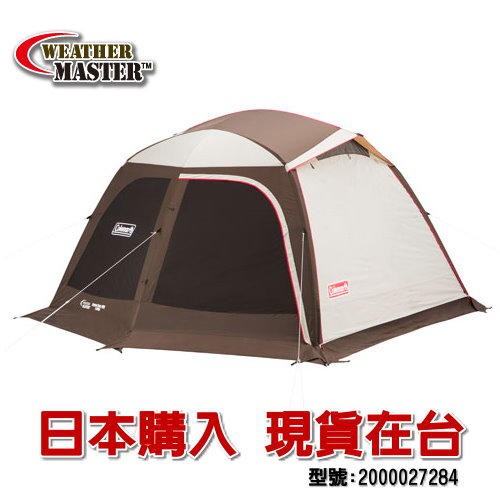 coleman 400 客廳帳的價格推薦- 2025年4月| 比價比個夠BigGo coleman 400 客廳帳的價格推薦- 2025年4月| 比價比個夠BigGo