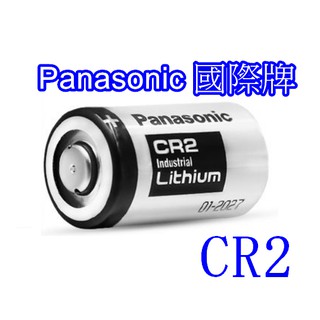 國際牌 Panasonic CR2 一次性鋰電池 3V 鋰電池 電池 KCR2 EL1CR2 DLCR2 CR2R