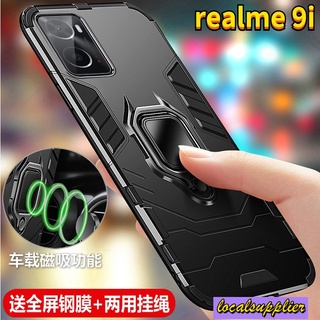 軍事防摔殼realme9i手機殼Realme 9i保護殼 軟邊硬殼 一體指環支架手機殼 realme 9i 手機殼