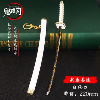 精美彩盒包裝鬼滅之刃武器炎柱煉獄杏壽郎嘴平尹之助日輪刀合金鞘刀武器模型 蝦皮購物