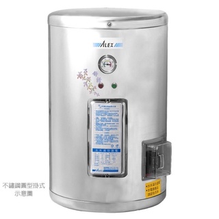 電光牌EH7015FS 貯備型電能熱水器【57公升】15加侖[可安裝限高雄,安裝費外加]