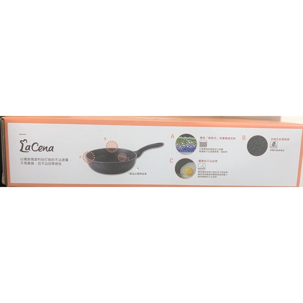 {現貨} 【La Cena】La Cena 輕量不沾炒鍋(24公分) 不沾炒鍋 炒鍋 不沾鍋 LaCena輕量不沾炒鍋