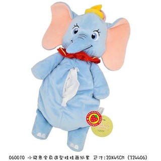 ✰草莓公園【日本進口 Disney 迪士尼 Dumbo 小飛象 呆寶 超可愛立體造型 (車用可掛式) 紙巾套 面紙套盒】
