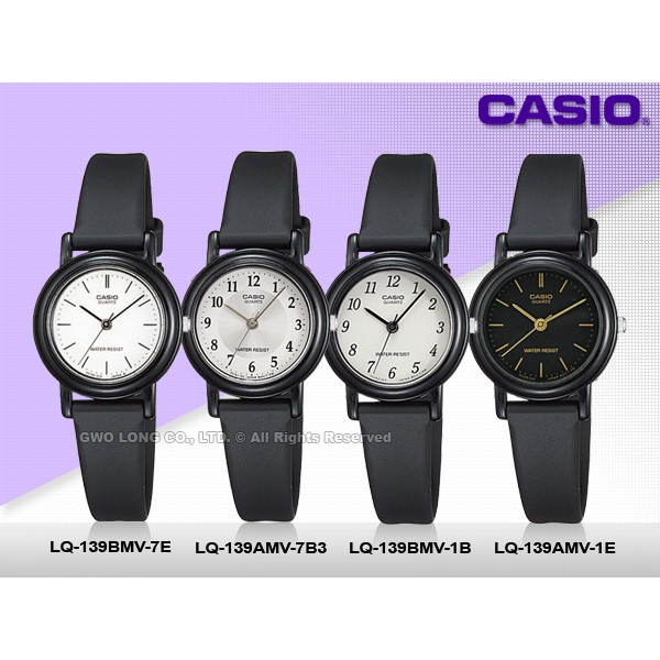 國隆 CASIO手錶專賣店  LQ-139AMV LQ-139BMV LQ-139EMV 數字指針 小鏡面錶