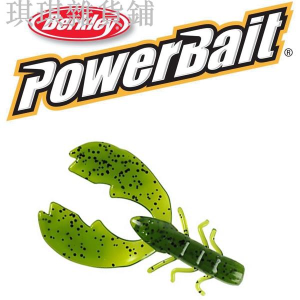 【爆款】Berkley 貝克力 Chigger Craw 3吋 /4吋 自進蝦 軟蟲 路亞 軟蝦