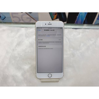 Iphone 6s Plus 二手金色的價格推薦 21年3月 比價撿便宜