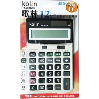 歌林12位桌上型計算機/稅率計算機