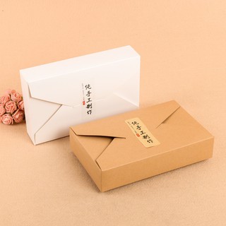 用包裝盒 信封式 糖果禮品盒 簡約紙盒 西點盒