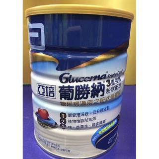 《大躍藥局》亞培葡勝納3重強護奶粉850g 糖尿病適用粉狀營養品〝超商取貨限購4罐〞