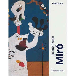 全新 Miro (Compact): Master Artist Series