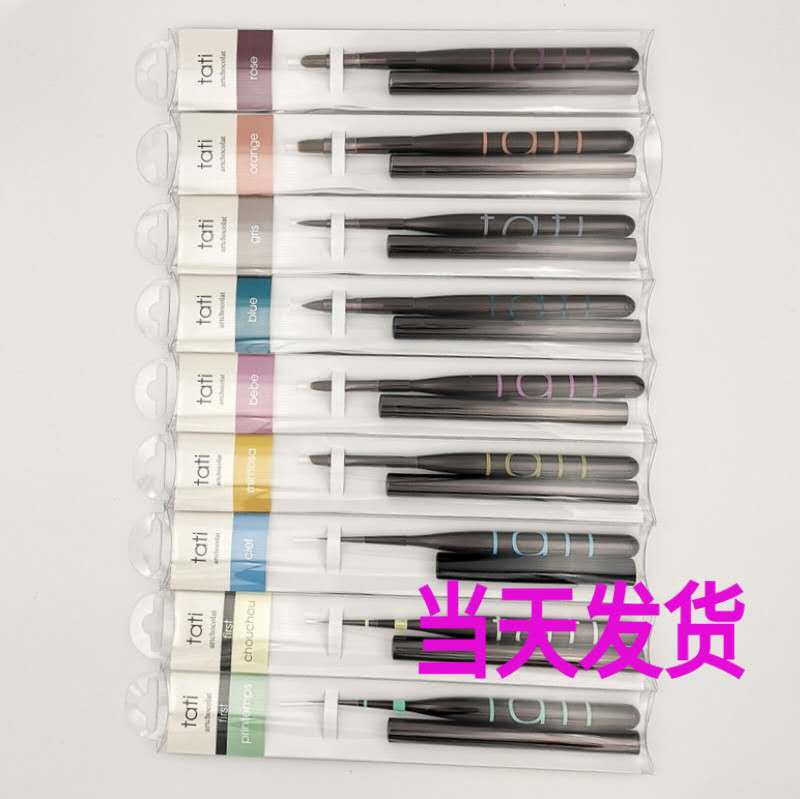 Tati筆 優惠推薦 21年7月 蝦皮購物台灣