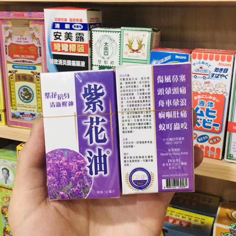 香港正品華星紫花油頭暈提神醒腦防蚊叮咬舟車暈浪6ml12ml26ml 蝦皮購物