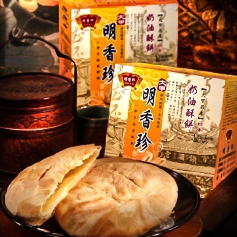 【明香珍】奶油大酥餅 3片裝 150公克/片(奶素)-大甲50年老店