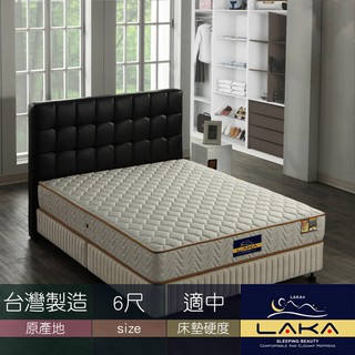 【LAKA】二線3M防潑水蜂巢式獨立筒床墊-雙人加大6尺